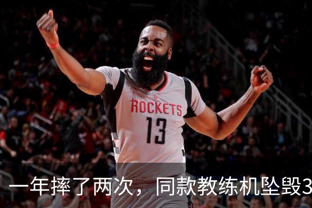一年摔了两次，同款教练机坠毁3架死亡6人，菲律宾空军还能打仗？