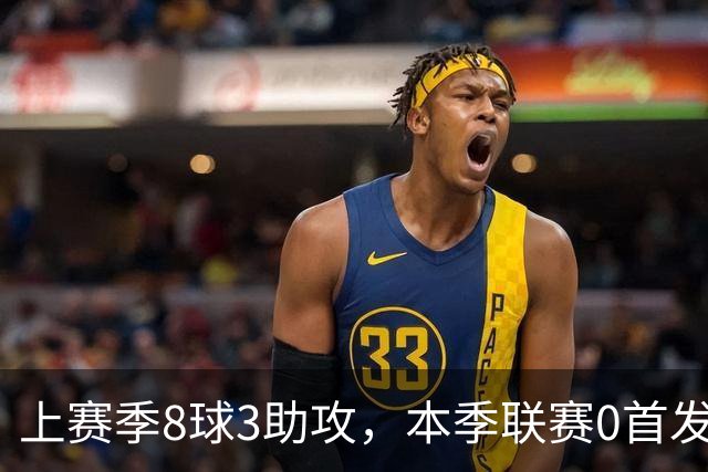 上赛季8球3助攻，本季联赛0首发仅47分钟，埃斯特旺为何失宠？