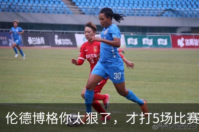 伦德博格你太狠了，才打5场比赛，就达成21世纪NBA独一无二纪录