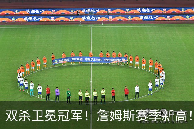 双杀卫冕冠军！詹姆斯赛季新高！76人登顶东部第一