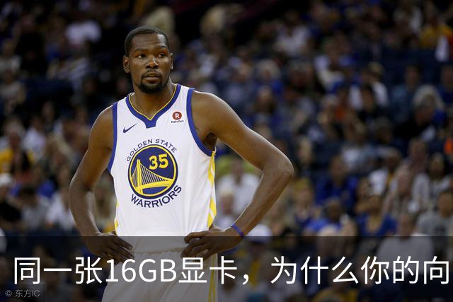 同一张16GB显卡，为什么你的向量检索又慢又错？