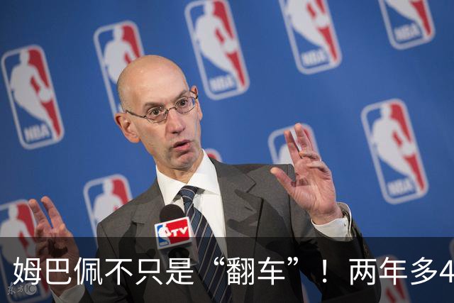 姆巴佩不只是“翻车”！两年多4起涉华争议，皇马为什么一错再错？