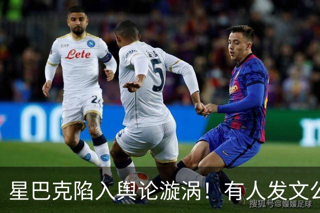 星巴克陷入舆论漩涡！有人发文公然抵制，“损失几十万不消费人群”成热梗