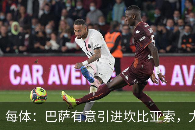 每体：巴萨有意引进坎比亚索，尤文图斯对其的估价为3000万欧元