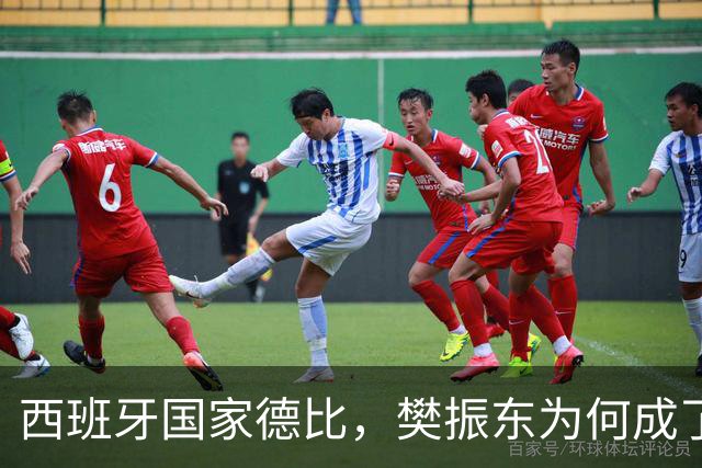 西班牙国家德比，樊振东为何成了皇马“卧底”